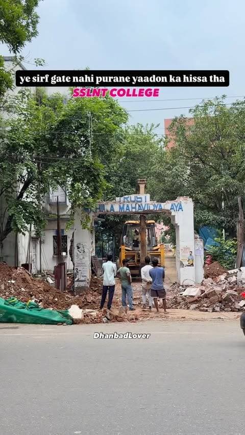 Ye college ka Gate dhanbad ka pehchan tha!
#dhanbad #jharkhand #reels #college #sslnt