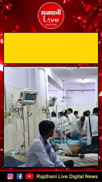 जहरीली शराब से मौतों के बाद चलेगा स्पेशल ड्राइव:कलेक्टर, एसपी को आबकारी आयुक्त के निर्देश