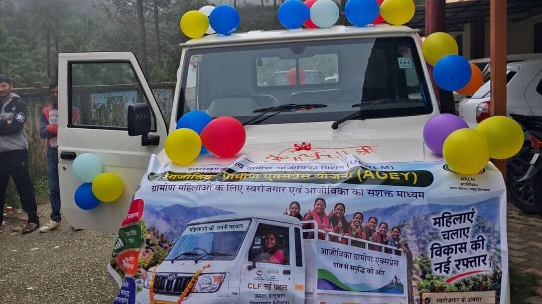 नैनीडांडा ब्लॉक में स्वरोजगार और आजीविका के अवसरों को मिलेगा बढ़ावा। पिकअप वाहन कराया उपलब्ध