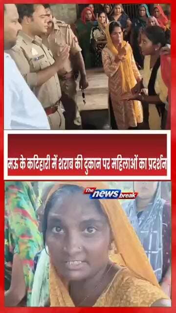 आक्रोशित महिलाओं का प्रशासन को अल्टीमेटम