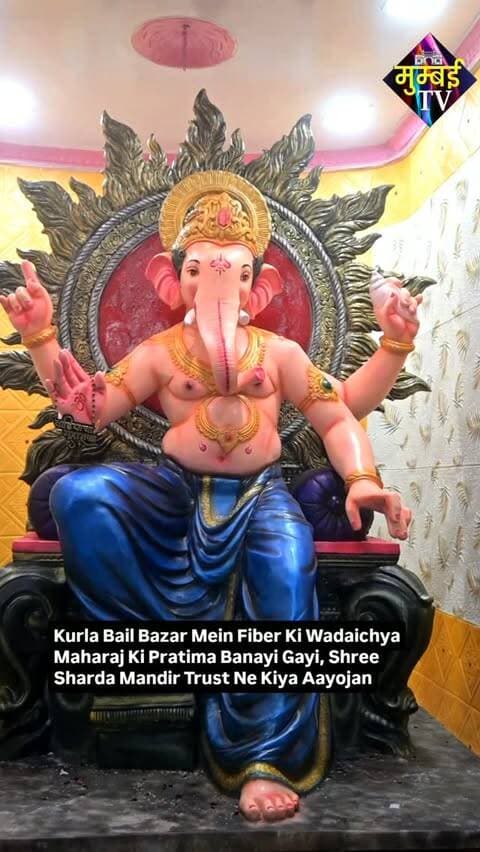 Kurla Bail Bazar Mein Fiber Ki Wadaichya Maharaj Ki Pratima Banayi Gayi, Shree Sharda Mandir Trust Ne Kiya Aayojan