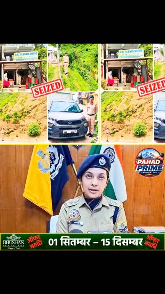 71 ग्राम अफ़ीम से डेढ़ करोड़ रुपये की संपत्ति तक पहुंची जांच! बाल-दाढ़ी काटने वाले ने नशा बेचकर बनाई थी डेढ़ करोड़ ₹ से ज्यादा की संपत्ति? शिमला पुलिस ने सीज की संपत्ति…