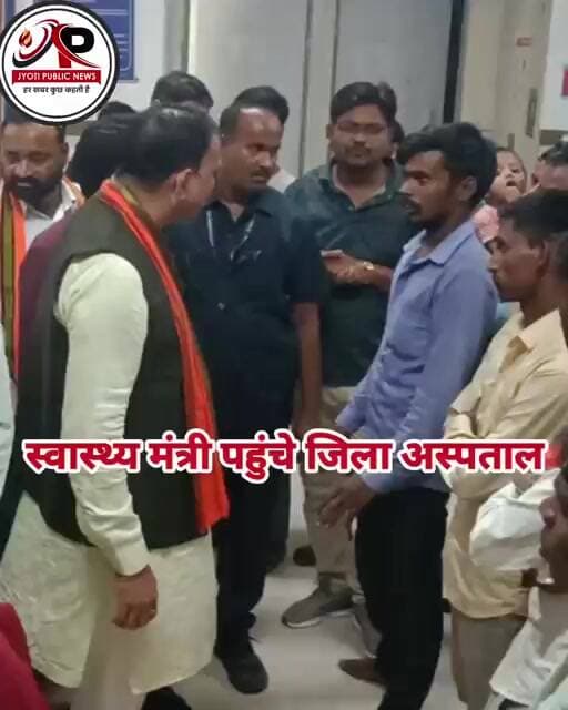 जिला अस्पताल पहुंचे स्वास्थ्य मंत्री, सोनोग्राफी और जांच व्यवस्था पर उठे सवाल#BalodaBazar