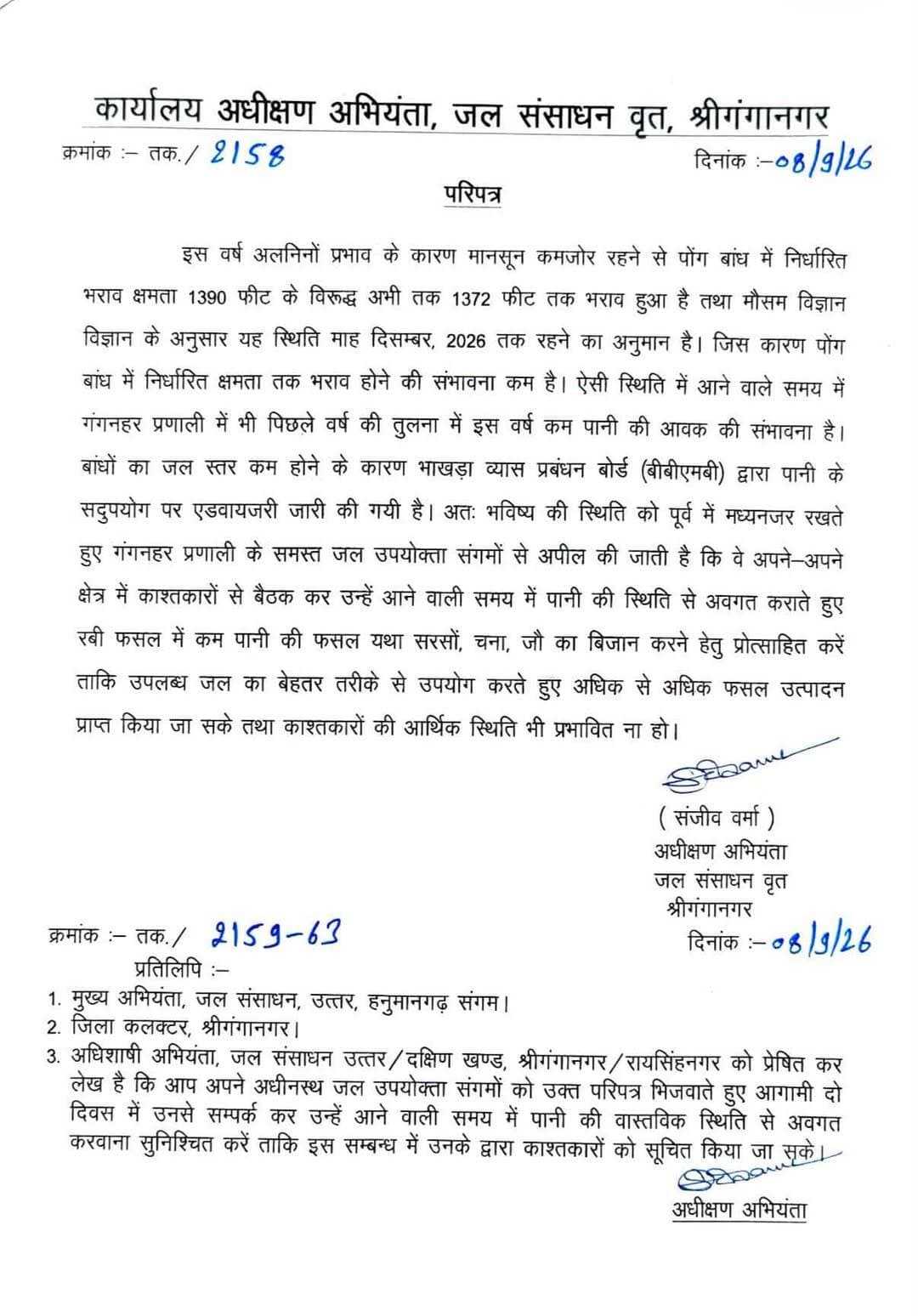 ल्यो जी दे दियो पानी
आंख्या में 😓
<nis:link nis:type=tag nis:id=खाजूवाला nis:value=खाजूवाला nis:enabled=true nis:link/> <nis:link nis:type=tag nis:id=किसान nis:value=किसान nis:enabled=true nis:link/> <nis:link nis:type=tag nis:id=मूंगफली nis:value=मूंगफली nis:enabled=true nis:link/> <nis:link nis:type=tag nis:id=बारिश nis:value=बारिश nis:enabled=true nis:link/> <nis:link nis:type=tag nis:id=मानसून nis:value=मानसून nis:enabled=true nis:link/>