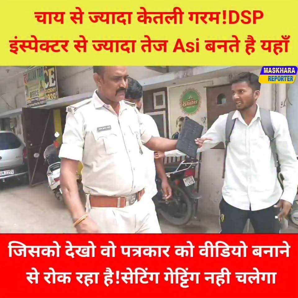 सड़क पर हंगामा होगा तो वीडियो तो बनेगा ही. फुल वीडियो नेक्स्ट पार्ट मे
