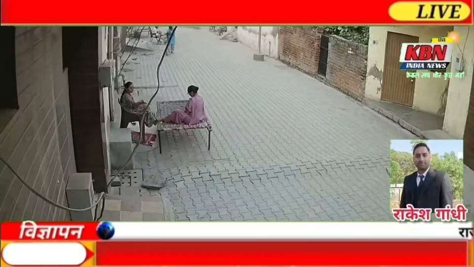 डेराबस्सी के मुबारकपुर में महिलाओं पर हमला, परिवार को जा/न से मारने की ध/मकी
मुबारकपुर (ब्यूरो चीफ राकेश गांधी की रिपोर्ट) डेराबस्सी में दबंगों ने घर में घुसकर महिलाओं पर हम/ला कर दिया और पूरे परिवार को जा/न से मारने की ध/मकी दी। पीड़ित परिवार ने थाना डेराबस्सी में शिकायत दी है। परिवार ने पुलिस प्रशासन से आरोपियों पर सख्त कार्रवाई और सुरक्षा की मांग की है।