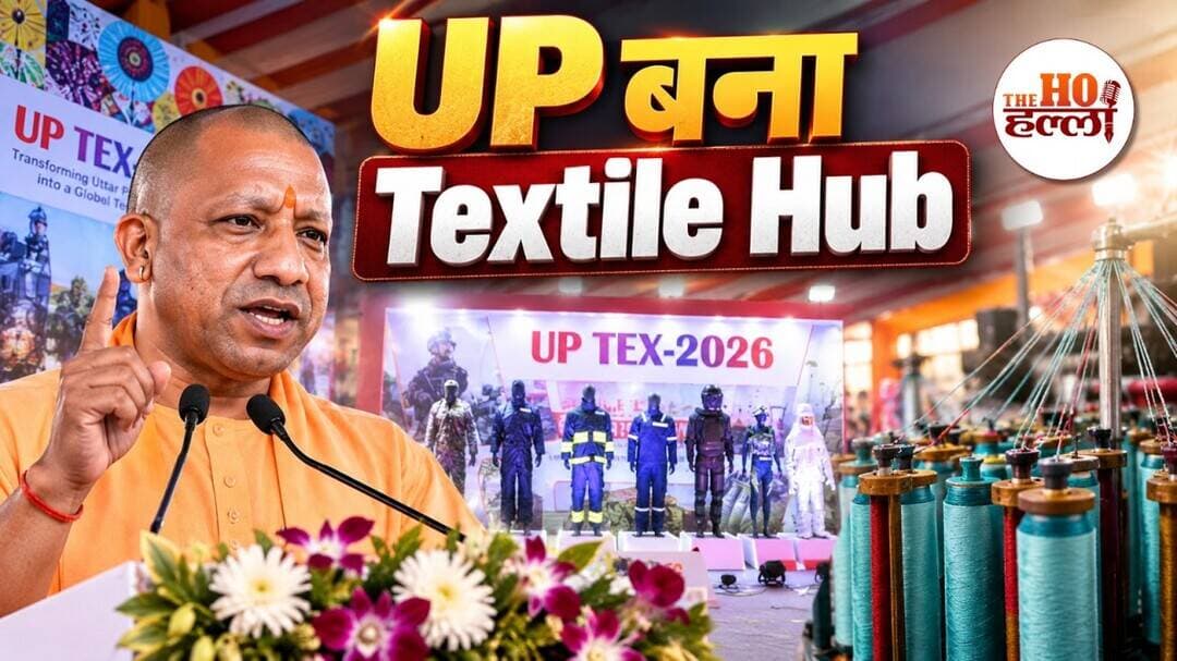 UP Tex 2026: जानिए कैसे यूपी बनेगा ग्लोबल टेक्सटाइल हब, देखिए पूरी प्रदर्शनी