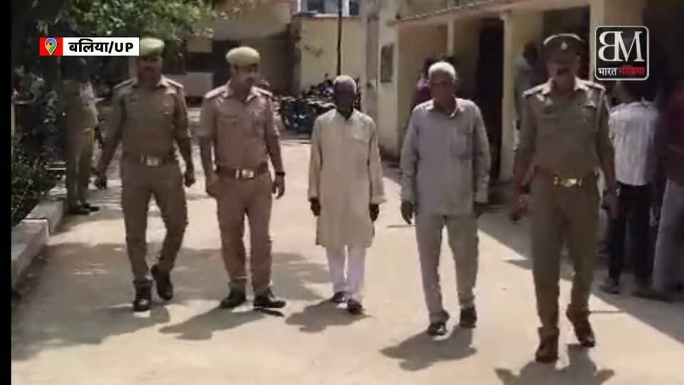 🚨 बलिया में फर्जी दस्तावेज बनाकर जमीन हड़पने वाले 2 जालसाज गिरफ्तार! 🚨
उत्तर प्रदेश की बलिया पुलिस ने जमीन धोखाधड़ी और फर्जीवाड़े का बड़ा भंडाफोड़ किया है। थाना नगरा पुलिस ने फर्जी व्यक्ति खड़ा कर और कूटरचित दस्तावेज तैयार कराकर जमीन की रजिस्ट्री कराने वाले 2 शातिर अभियुक्तों को गिरफ्तार कर जेल भेज दिया है।
पकड़े गए अभियुक्त:
सुभाष तिवारी (58 वर्ष) - निवासी दरियापुर खण्डवा, बलिया
जवाहिर (56 वर्ष) - निवासी भीमपुरा नं. 2, बलिया
पीड़ित विधिचंद की शिकायत पर एसपी ओमवीर सिंह के निर्देशन में नगरा पुलिस ने मालीपुर चट्टी के पास से यह कार्रवाई की। आरोपियों को बीएनएस (BNS) की सुसंगत धाराओं में न्यायालय चालान भेजा गया है।
#BalliaPolice #UPPolice #CrimeNews #Ballia #ActionOnCrime #PoliceUrgentAction