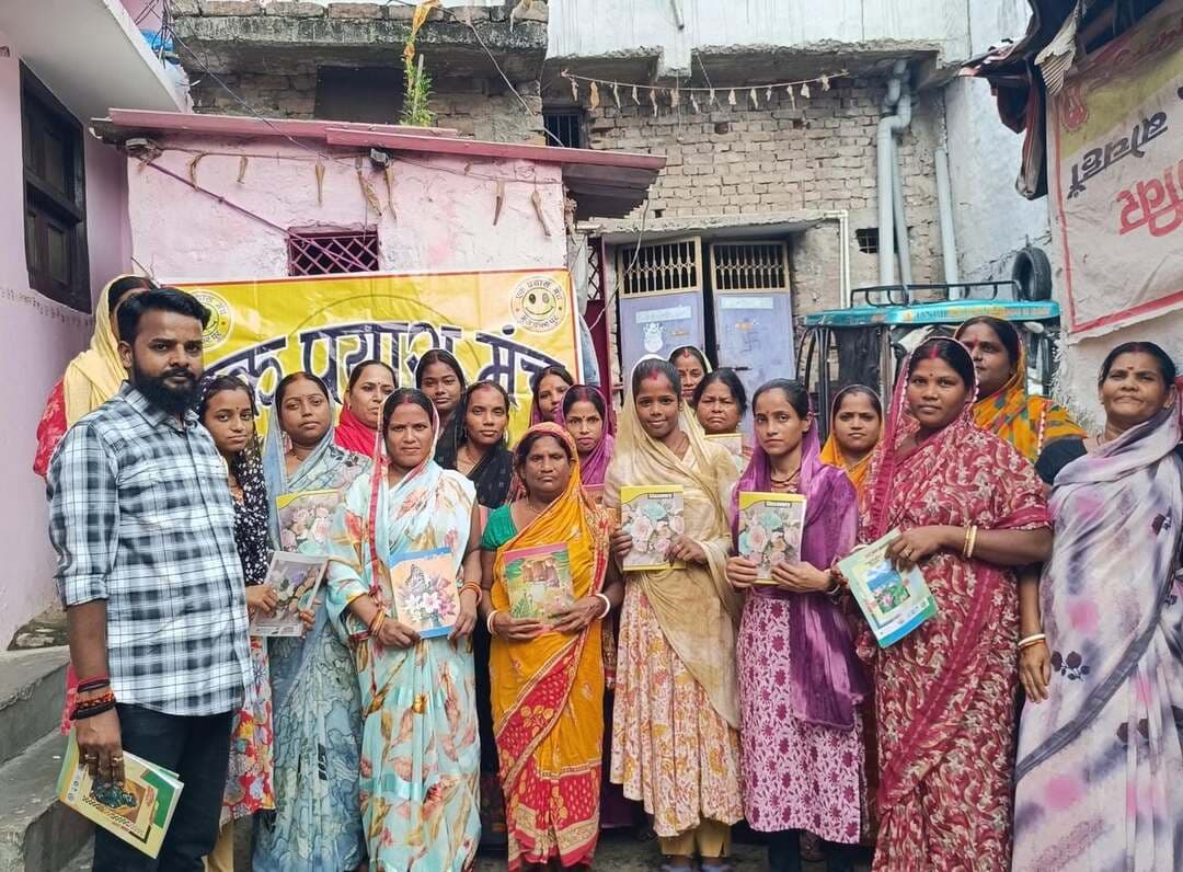 एक महिला पढ़ेगी, सात पीढ़ी गढ़ेगी: अंतर्राष्ट्रीय साक्षरता दिवस पर महिलाओं के बीच ‘एक प्रयास मंच’ ने जगाई शिक्षा की अलख
अंतर्राष्ट्रीय साक्षरता दिवस के अवसर पुरानी गुदरी बीबी जान लेन मोहल्ला मे पर ‘एक प्रयास मंच’ द्वारा महिलाओं के बीच शिक्षा एवं साक्षरता को लेकर जागरूकता कार्यक्रम का आयोजन किया गया। कार्यक्रम का मुख्य उद्देश्य महिलाओं को शिक्षा के महत्व के प्रति जागरूक करना और उन्हें अपने परिवार तथा समाज को शिक्षित करने के लिए प्रेरित करना रहा।
इस अवसर पर मंच के संस्थापक संजय रजक ने कहा कि शिक्षा के बिना मनुष्य का जीवन अधूरा है। प्रत्येक व्यक्ति का शिक्षित होना बेहद जरूरी है। एक शिक्षित व्यक्ति न केवल अपने परिवार को बेहतर दिशा दे सकता है, बल्कि समाज और देश के निर्माण में भी महत्वपूर्ण योगदान दे सकता है।
उन्होंने कहा कि प्रत्येक वर्ष 8 सितंबर को अंतर्राष्ट्रीय साक्षरता दिवस मनाया जाता है। इसका उद्देश्य लोगों को शिक्षा के महत्व के प्रति जागरूक करना और समाज में साक्षरता को बढ़ावा देना है। एक प्रयास मंच का भी उदेश्य सब पढ़े सब बढे और शहर मे लगातर शहर के स्लम जरूरतमंद लोगो की बीच पठन समाग्री वितरण, लोकगीत गाकर जागरूक किया जाता है.ताकि सभी पढ़े और सभी आगे बढे.
महिलाओं के बीच आयोजित इस विशेष कार्यक्रम का संदेश था—“एक महिला पढ़ेगी, सात पीढ़ी गढ़ेगी।” संजय रजक ने कहा कि जब एक महिला शिक्षित होती है, तो उसका प्रभाव केवल उस महिला तक सीमित नहीं रहता, बल्कि वह अपने बच्चों, परिवार और समाज को शिक्षित एवं जागरूक करने में महत्वपूर्ण भूमिका निभाती है।