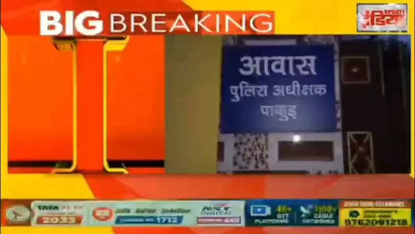 डकैती के पांच दिन बाद भी पुलिस के हाथ खाली, स्वर्णकारों ने एसपी से लगाई गुहार #nonfollowers #fbpost #fbreels #fbviral #trendingreels Pakur Pol