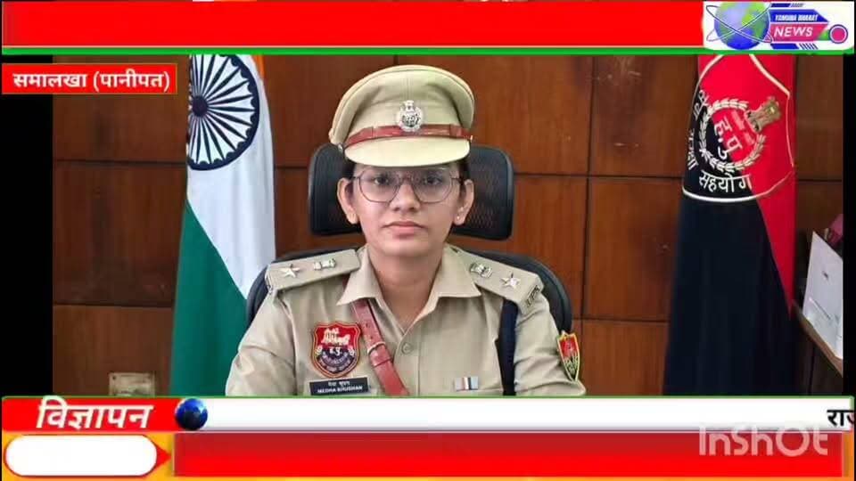 नशा तस्कर 5 किलो 50 ग्राम गांजा सहित गिरफ्तार, दो माह पहले जानकार से खरीदकर लाया*
पुलिस अधीक्षक मेधा भूषण आईपीएस के कुशल नेतृत्व एवं मार्गदर्शन में नशा तस्करों के खिलाफ चलाए जा रहे अभियान के तहत सीआईए थ्री पुलिस टीम ने बड़ी कार्रवाई करते हुए इसराना के पलड़ी मोड़ से एक युवक को 5 किलो 50 ग्राम गांजा सहित गिरफ्तार किया। आरोपी की पहचान गांधी कॉलोनी इसराना निवासी राम भगत के रूप में हुई है।
सीआईए थ्री प्रभारी सब इंस्पेक्टर सुभाष ने बताया कि सोमवार को उनकी टीम गश्त के दौरान पानीपत-गोहाना रोड पर एनसी मेडिकल कॉलेज के पास थी। तभी टीम को गुप्त सूचना मिली कि इसराना में पलड़ी मोड़ पर एक युवक प्लास्टिक के कट्टे में मादक पदार्थ लेकर उसे बेचने के लिए ग्राहक की तलाश में घूम रहा है।
सूचना को पुख्ता मानते हुए पुलिस टीम मौके पर पहुंची। टीम को सामने एक युवक प्लास्टिक कट्टा लेकर घूमते दिखा। युवक पुलिस टीम को देखकर भागने का प्रयास करने लगा। पुलिस टीम तत्परता से कार्रवाई करते हुए युवक को मौके पर ही काबू किया।
पूछताछ में युवक ने अपनी पहचान राम भगत पुत्र बदलू निवासी गांधी कॉलोनी इसराना के रूप में बताई। पुलिस टीम ने ड्यूटी मजिस्ट्रेट ईटीओ ध्रुव गोस्वामी की मौजूदगी में नियमानुसार आरोपी के प्लास्टिक कट्टे की तलाशी ली। तलाशी के दौरान कट्टे से गांजा बरामद हुआ। बरामद गांजे का वजन करने पर वह 5 किलो 50 ग्राम पाया गया।
प्रभारी सब इंस्पेक्टर सुभाष ने बताया कि प्रारंभिक पूछताछ में आरोपी ने पुलिस को बताया वह नशा करने का आदी है। अपनी नशे की लत पूरी करने और शार्टकट तरीके से पैसे कमाने के लिए वह करीब दो माह पहले समालखा निवासी अपने एक जानकार से कम कीमत पर 10 किलो गांजा खरीदकर लाया था। आरोपी ने बताया कि उसने कुछ गांजा स्वयं नशा करने में इस्तेमाल कर लिया और कुछ गांजा अज्ञात नशा करने वालों को बेच दिया। सोमवार को वह बचे हुए गांजे को लेकर बेचने के लिए ग्राहक की तलाश में घूम रहा था।
पुलिस ने आरोपी राम भगत के खिलाफ थाना इसराना में एनडीपीएस एक्ट के तहत अभियोग दर्ज मंगलवार को आरोपी को माननीय न्यायालय में पेश किया जहा से उसे 2 दिन के पुलिस रिमांड पर लिया गया। रिमांड के दौरान पुलिस आरोपी से कड़ाई से पूछताछ करने के साथ नशा सप्लायर के ठिकानों का पता लगा काबू करने का प्रयास करेगी।