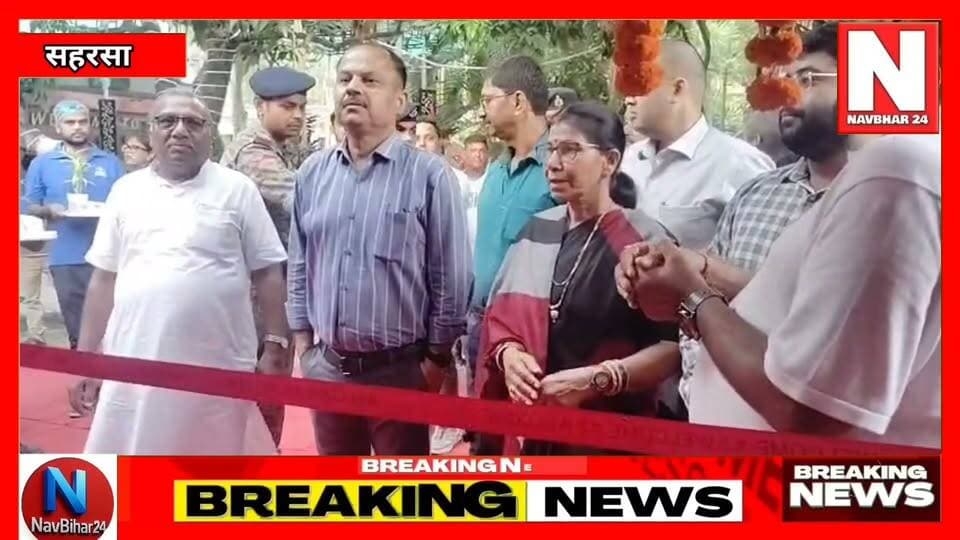 सहरसा में स्वच्छ और सुविधाजनक ईंधन व्यवस्था की दिशा में बड़ी पहल। डीएम दीपेश कुमार ने जिले के पहले कमर्शियल PNG कनेक्शन का शुभारंभ किया। अब व्यावसायिक प्रतिष्ठानों तक पाइप से गैस पहुंचाने की योजना को तेज किया जाएगा।
#Saharsa #BiharNews #PNGConnection #CommercialPNG #DMDeepeshKumar #IOCL #CleanEnergy #SaharsaNews #BreakingNews #NavBihar24