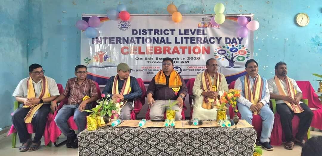 ବୌଦ୍ଧରେ ଜିଲ୍ଲା ସ୍ତରୀୟ ଆନ୍ତର୍ଜାତୀୟ ସାକ୍ଷରତା ଦିବସ ପାଳିତ
ବୌଦ୍ଧ ସ୍ଥିତ ପି.ଏମ୍. ଶ୍ରୀ ସରକାରୀ ବାଳିକା ଉଚ୍ଚ ବିଦ୍ୟାଳୟ ପରିସରରେ ଜିଲ୍ଲା ଶିକ୍ଷା ଅଧିକାରୀ ଟେମଲାଲ ଦୁବେଙ୍କ ଅଧ୍ୟକ୍ଷତାରେ "ଜିଲ୍ଲା ସ୍ତରୀୟ ଆନ୍ତର୍ଜାତୀୟ ସାକ୍ଷରତା ଦିବସ" ଆଡମ୍ବର ସହକାରେ ପାଳିତ ହୋଇଯାଇଛି
#Boudh #InternationalLiteracyDay #UllasProgram #LiteracyAwareness #OdishaEducation