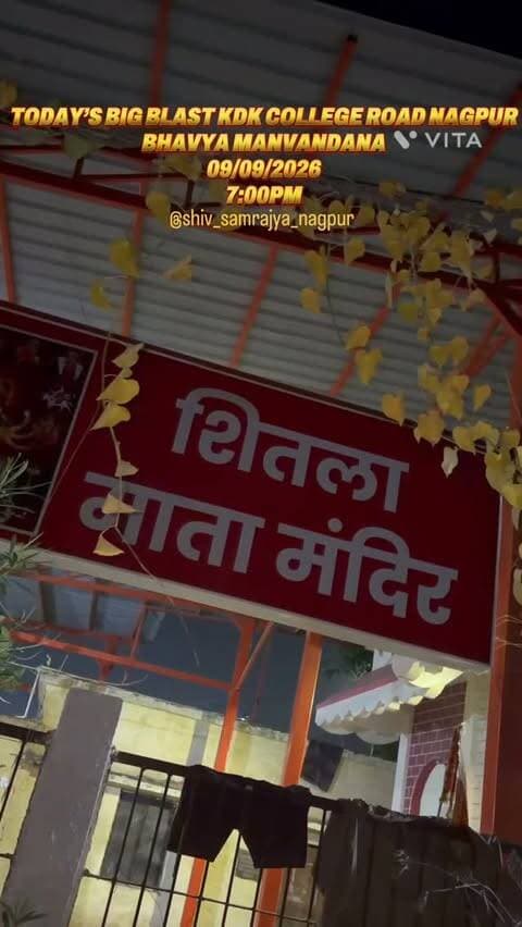 🚩भेटूया शिव साम्राज्याच्या मानवंदनेत 🚩🥁
#samrajya
#virałreels
#growup
#instagramreels