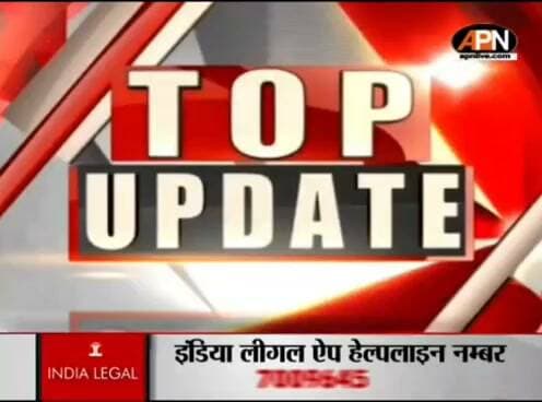 आजमगढ़ SSP ने अपने दफ्तर में सुनीं फरियादियों की समस्या, APN News Channel पर