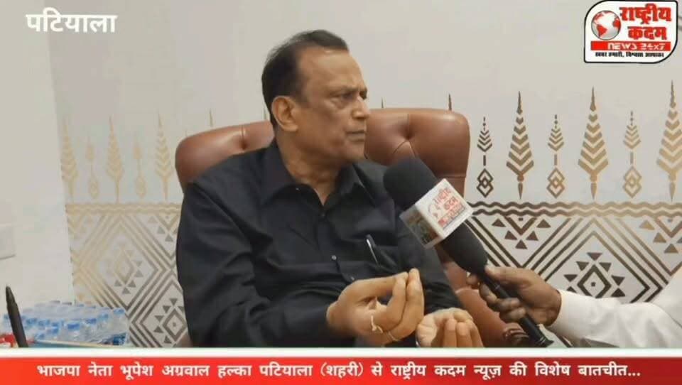 राजनीतिक गलियारों में चर्चा तेज है कि पटियाला (शहरी) विधानसभा सीट से भाजपा की टिकट पर भूपेश अग्रवाल चुनाव मैदान में उतर सकते हैं। हालांकि भाजपा नेता भूपेश अग्रवाल ने आगामी विधानसभा चुनाव को लेकर अपनी बात खुलकर रखी। टिकट की दावेदारी पर उन्होंने कहा कि वह स्वयं यह नहीं कहते कि उन्हें ही टिकट दी जाए, बल्कि पार्टी हाईकमान से उनकी अपील है कि जिस उम्मीदवार के चुनाव जीतने की सबसे अधिक संभावना हो, उसी को टिकट दिया जाए। उन्होंने कहा कि भारतीय जनता पार्टी का फैसला सर्वोपरि होगा और सभी कार्यकर्ताओं का लक्ष्य पार्टी को मजबूत करना और जीत दिलाना है।
वहीं, राजनीतिक गलियारों में चर्चा तेज है कि पटियाला (शहरी) विधानसभा सीट से भाजपा की टिकट पर भूपेश अग्रवाल चुनाव मैदान में उतर सकते हैं। हालांकि, अंतिम फैसला पार्टी हाईकमान द्वारा लिया जाएगा।
📍 देखिए राष्ट्रीय कदम न्यूज़ के साथ भूपेश अग्रवाल की पूरी विशेष बातचीत।
#Patiala #PatialaUrban #BJP #BhupeshAggarwal #PunjabPolitics #AssemblyElection #PatialaNews #PoliticalInterview