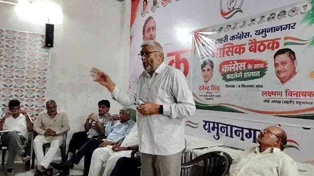 कांग्रेस मासिक समीक्षा बैठक शहरी
