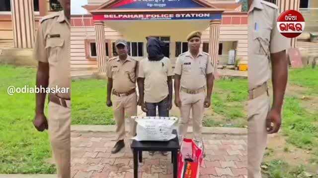 ବେଲପାହାଡ଼ରେ ୪.୦୧୯ କେଜି ଗଞ୍ଜେଇ ଜବତ