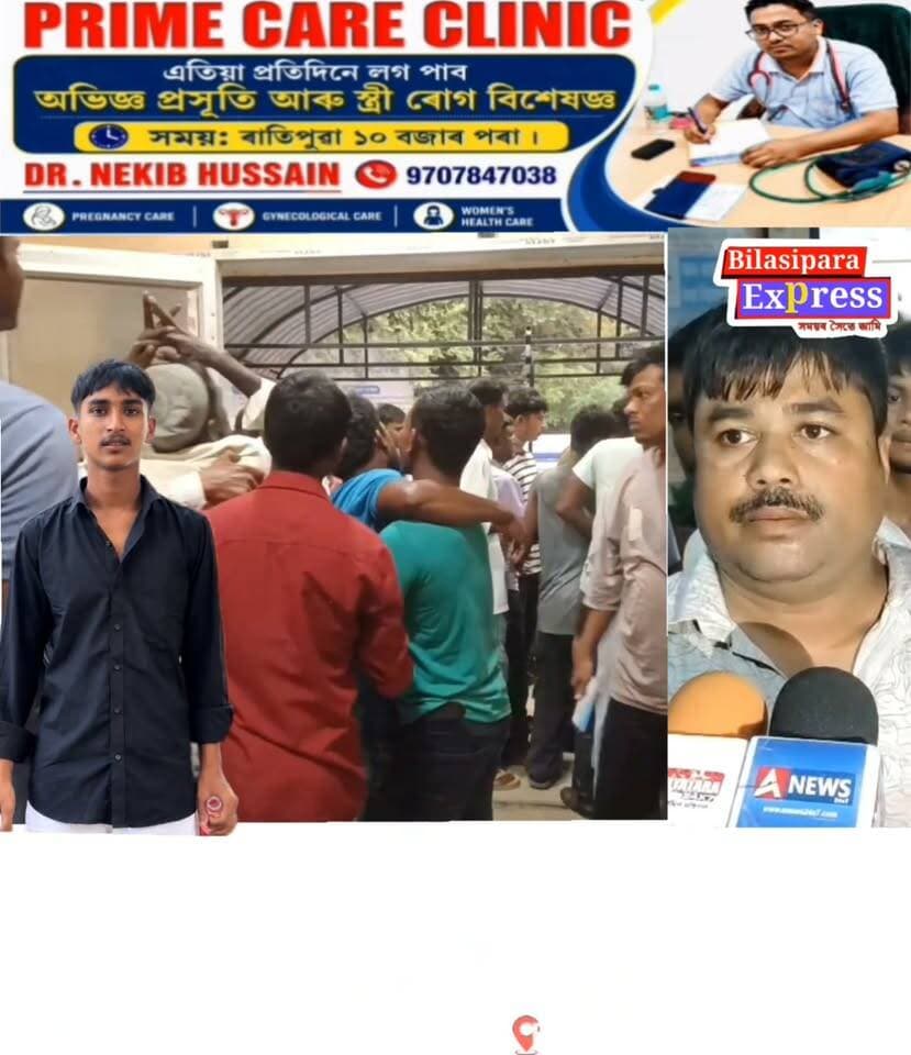 বিলাসীপাৰাত সংঘটিত হৈছে ভয়ংকৰ পথ দুৰ্ঘটনা।
বাইক আৰু ই-ৰিক্সাৰ মুখামুখি সংঘৰ্ষ।
মৃত্যু বাইক আৰোহীৰ যুৱকৰ।
#assamne24 #bilasiparanews #Dhubripolice #virelvideo #bilasipara #dhubri #CMOASSAM #bilasiparahometown #guripur #lionelmessi