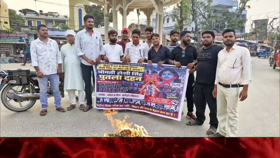 बिहार बाढ़ की त्रासदी झेल रहा है, जनता परेशान है और सरकार जवाब देने के बजाय सवाल उठाने में लगी है : सौरभ यादव।