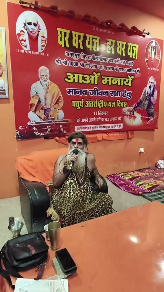 🔴 LIVE | नेपाली फार्म, ऋषिकेश से
17 सितंबर को अंतरराष्ट्रीय यज्ञ दिवस—जनआंदोलन बनाने का आह्वान
नेपाली फार्म स्थित आश्रम से उत्तराखंड भास्कर की विशेष लाइव प्रस्तुति। यज्ञ सम्राट एवं जगद्गुरु श्री हरिओम जी महाराज के सानिध्य में संचालित गुरुकुल में शिक्षा एवं संस्कार प्राप्त कर रहे बच्चों के बीच 17 सितंबर को मनाए जाने वाले चतुर्थ अंतरराष्ट्रीय यज्ञ दिवस को लेकर विशेष चर्चा।
यज्ञ दिवस का उद्देश्य, पर्यावरण संरक्षण और जनभागीदारी को लेकर महाराज जी से विशेष संवाद।
📍 सीधा प्रसारण—नेपाली फार्म, ऋषिकेश
उत्तराखंड भास्कर | खबर वही, जो सच हो