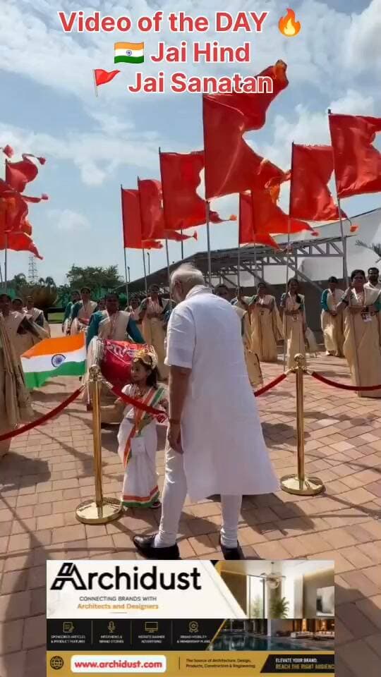 Video of the DAY 🔥
🇮🇳 Jai Hind
🚩 Jai Sanatan