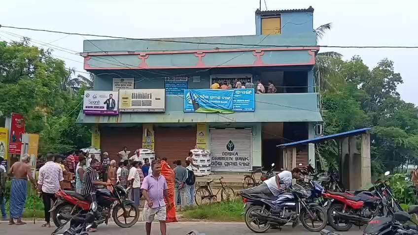 #ଦିନ_ଦ୍ୱିପହରେ_ବ୍ୟାଙ୍କଭିତରୁ_ଲୁଟ୍ !
#ବନ୍ଧୁକ_ଓ_ବିଭିନ୍ନ_ମାରଣାସ୍ତ୍ର_ଦେଖାଇ ।
#ଲୁଟିନେଲେ_୧୦_ଲକ୍ଷରୁ_ଊର୍ଦ୍ଧ୍ୱ_ଟଙ୍କା
#ବ୍ୟାଙ୍କ_ମ୍ୟାନେଜର_ଆହାତ
#ବାଲିଆପାଳ_ଡାକ୍ତରଖାନାରେ_ଭର୍ତ୍ତି !
ବାଲେଶ୍ଵର ଜିଲ୍ଲାର ବାଲିଆପାଳ ଥାନା ଖପ୍ରାପଦ ଓଡିଶା ଗ୍ରାମ୍ୟ ବ୍ୟାଙ୍କ ରୁ ଡକାୟତ। ବନ୍ଧୁକ ଓ ବିଭିନ୍ନ ମାରଣାସ୍ତ୍ର ଦେଖାଇ ବ୍ୟାଙ୍କ ମ୍ୟାନେଜର ଏବଂ କର୍ମଚାରୀଙ୍କୁ ମାଡ଼ ମାରି କ୍ୟାସ୍ କାଉଣ୍ଟରରୁ ୧୦ଲକ୍ଷ ରୁ ଉର୍ଦ୍ଧ ଟଙ୍କା ଲୁଟିନେଲେ ଦୁର୍ବୃତ୍ତ।
#