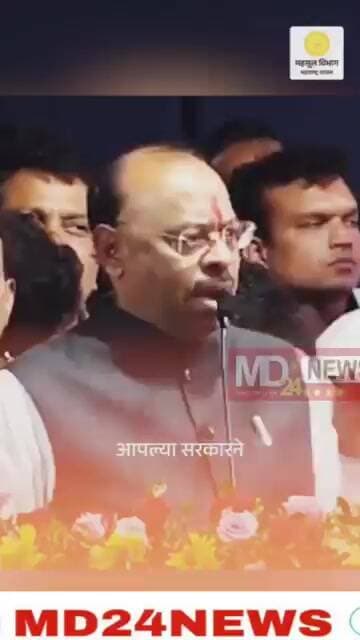 राज्यातील शेतरस्त्यांच्यासर्वेक्षण, सीमांकन आणि विकासासाठी शासनाची भूमिका !