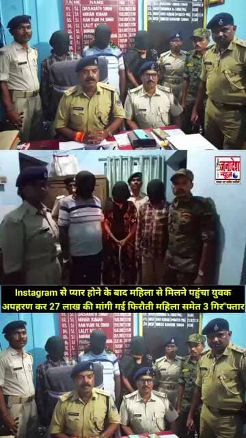 Instagram से प्यार होने के बाद महिला से मिलने पहुंचा युवक💓देखिए फिर क्या हुआ महिला के साथ #love