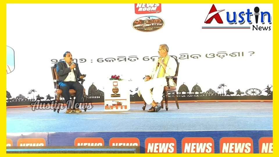 #୨୦୩୬ରେ_ଓଡ଼ିଶା_ଖଣି_ଉପରେ_ନିର୍ଭର_ରହିବ_ନାହିଁ
୨୦୩୬ ବେଳକୁ ଓଡ଼ିଶା ଲୋକେ କୃଷି ଉପରେ ନିର୍ଭର କରି ଶସକ୍ତ ହେବ। ଓଡ଼ିଶାର ଉପ ମୁଖ୍ୟମନ୍ତ୍ରୀ ତଥା କୃଷି ମନ୍ତ୍ରୀ କନକବର୍ଦ୍ଧନ ସିଂହଦେଓ ନିଜ ବିଭାଗର ଦକ୍ଷତା ଉପରେ ଜୋର ଦେଇ କହିଛନ୍ତି।
#FarmerOdisha
#2036Odisha
#DeputyChiefMinister
#KanakVardhanSinghDeo
#ManoranjanMishra
#AustinNews
#OdishaNews