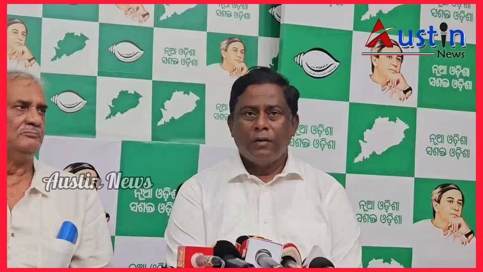 #MMDR_ଆକ୍ଟକୁ_ନେଇ_ସଞ୍ଜୟ_ଦାସବର୍ମାଙ୍କ_ସାମ୍ବାଦିକ_ସମ୍ମିଳନୀ
MMDR ଆକ୍ଟକୁ ନେଇ ବିଜୁ ଜନତା ଦଳର ରାଜ୍ୟ କାର୍ଯ୍ୟାଳୟ ପରିସରରେ ସାମ୍ବାଦିକ ସମ୍ମିଳନୀ ଅନୁଷ୍ଠିତ ହୋଇଯାଇଛି।
#MMDRAct
#BijuJanataDal
#BJDUpdate
#SanjayaDasverma
#AustinNews
#OdishaNews