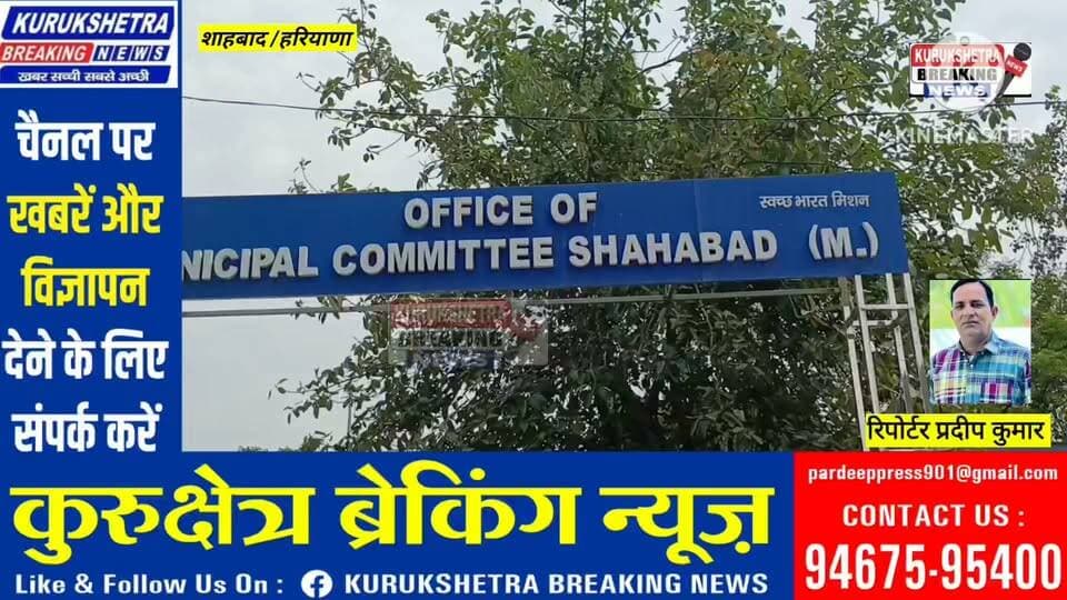 सफाई कर्मचारियों को समर्थन देने पहुंचे जेजेपी हल्का प्रधान कुलदीप सैनी और sc सैल जिलाध्यक्ष जगमाल* *गोलपुरा कैबिनेट मंत्री कृष्ण बेदी पर तंज कसते हुए कहा कुछ लोग समाज का तमका लगाकर बैठे रहते है लेकिन अपने समाज को न्याय नहीं दिला सकते प्रदेश भर में चल रही सफाई* *कर्मचारियों की हड़ताल को लगातार राजनीतिक दलों का समर्थन भी मिल रहा है ,आज शाहाबाद में हड़ताल पर बैठे सफाई कर्मचारियों को जननायक जनता पार्टी के नेता समर्थन देने पहुंचे*श
