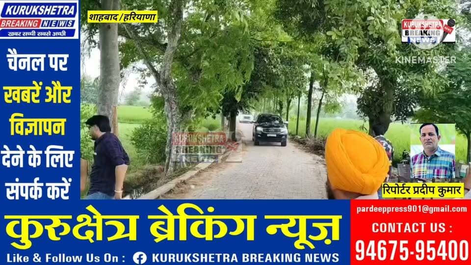शाहाबाद कांग्रेस ग्रामीण ब्लॉक कार्यकर्ता सम्मेलन के सफल आयोजन पर कांग्रेस के प्रदेश प्रवक्ता सतनाम सिंह विर्क ने सभी कार्यकर्ताओं का आभार जताया। उन्होंने कहा कि हरियाणा प्रदेश कांग्रेस कमेटी के अध्यक्ष राव नरेंद्र और सांसद दीपेंद्र हुड्डा ने कार्यकर्ताओं में नया जोश भरने का काम किया है। निश्चित रूप से कांग्रेस का प्रत्येक कार्यकर्ता जमीनी स्तर पर संगठन को मजबूत करने में अपनी भूमिका निभाएगा।
सतनाम सिंह विर्क ने कार्यकर्ताओं से पार्टी में अनुशासन बनाए रखने का आह्वान किया। उन्होंने कहा कि जिस प्रकार परिवार के लिए अनुशासन जरूरी है, उसी प्रकार राजनीतिक दल के लिए भी अनुशासन बेहद महत्वपूर्ण है। उन्होंने कहा कि अनुशासन की कमी के कारण ही इस बार कांग्रेस सत्ता में आने से चूक गई।
पिछले करीब एक माह से हड़ताल पर बैठे सफाई कर्मचारियों की मांगों का समर्थन करते हुए विर्क ने सरकार पर निशाना साधा। उन्होंने कहा कि सफाई कर्मचारियों के साथ इससे बड़ा अन्याय नहीं हो सकता। कर्मचारियों की मांगें सुनने के बजाय सरकार उनके खिलाफ कार्रवाई कर रही है और उनका रोजगार छीनने का काम किया जा रहा है। उन्होंने इसे बेहद निंदनीय बताया।