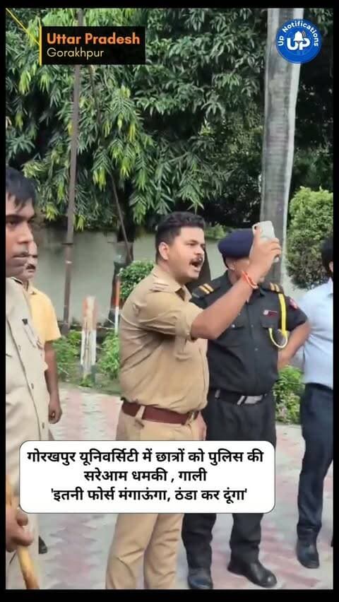 News Update - गोरखपुर विश्वविद्यालय में अपनी मांगों को लेकर भूख हड़ताल कर रहे छात्रों के साथ पुलिस का यह रवैया बेहद निंदनीय है। वायरल वीडियो में एक सब-इंस्पेक्टर खुलेआम छात्रों को 'ठंडा करने' की धमकी देते नज़र आ रहे हैं। कैमरे के सामने एक अधिकारी द्वारा ऐसी भाषा का इस्तेमाल प्रशासन की कार्यशैली और उनकी जवाबदेही पर गंभीर सवाल खड़े करता है। इस घटना की निष्पक्ष जांच होनी चाहिए।
#GorakhpurUniversity
#UPPolice
#StudentProtest
#GorakhpurPolice
#StudentRights
DISCLAIMER
This video is intended for news and informational purposes only. It does not promote, support, or encourage any form of violence, hatred, or illegal activity. The content is presented solely to inform the public. Viewer discretion is advised.
Note - For Clear Communication Voice Is AI Generated.