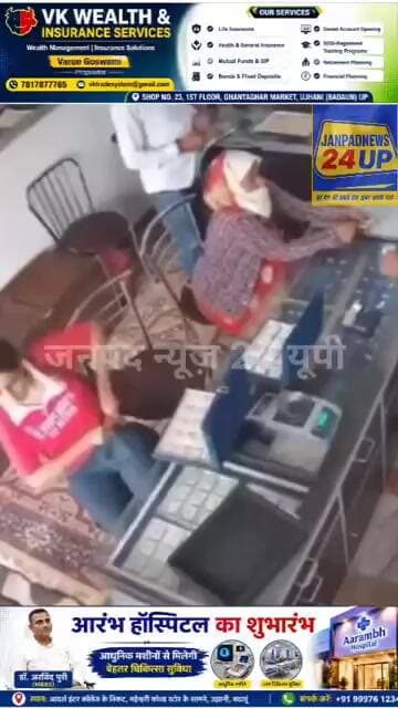 जयपुर: कस्टमर बनकर आई महिला, 20 लाख की अंगूठियां लेकर भागी।