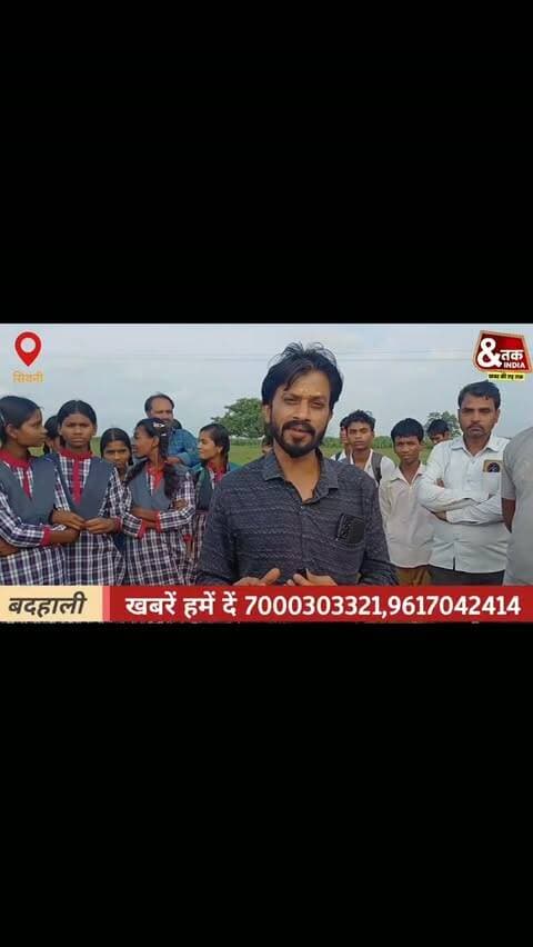 🚫🚫सुदीप🚫🚫
इनकी सड़क बनवा दो कलेक्टर मेडम
🚫🚫
#भिलमा
#लखनादौन
पार्ट 2
#reelforlike❤️❤️ #followers