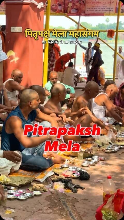 पितृपक्ष मेला 2026
#gaya#pitrapaksh#bihar #gayacity #pindan