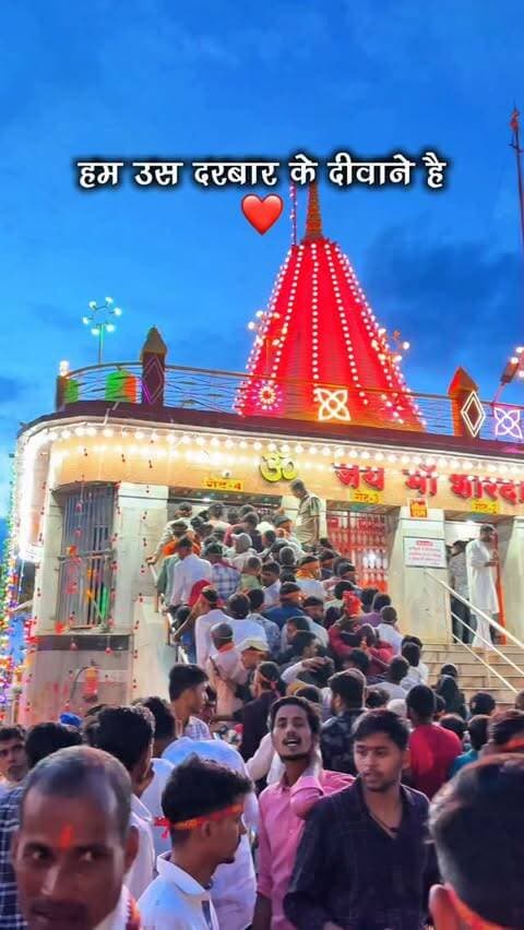 माँ आ रही है 13/10/2026
#navratri
#explorepage
#maihar