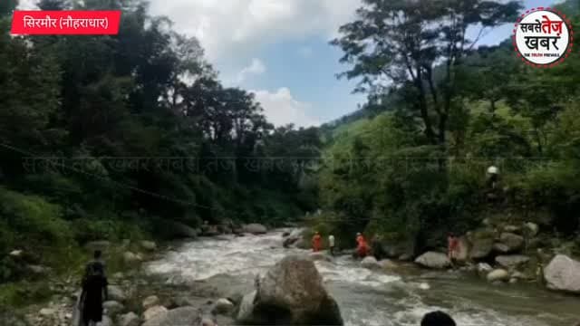 सिरमौर: 40 घंटे बाद भी 5 वर्षीय आर्या का नहीं मिला सुरा*ग: नौहराधार में सर्च ऑपरेशन तेज, NDRF ने संभाला मो*र्चा, ड्रोन से जंगलों और दुर्गम इलाकों की निग*रानी....