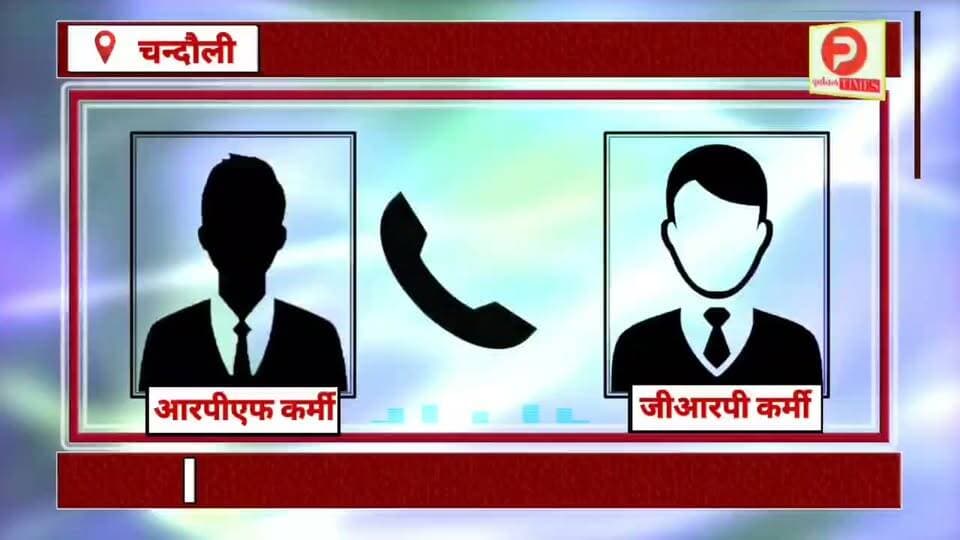 ट्रेनों के जरिए कैसे हो रही शराब की तस्करी. जीआरपी और आरपीएफ के सिपाहियों के बीच बातचीत का हैरान करने वाला वायरल ऑडियो. #viralreelsfacebook