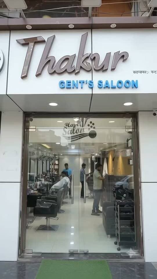 AD - Upgrade your look with premium grooming at Thakur Gent’s Saloon! 🔥✨
Get ready to transform your style with our top 3 special treatments:
* 💈 Hair Perming: Get that perfect volume, modern texture, and stylish curls.
* ✨ Hair Botox: Say goodbye to frizz and damage! Restore ultra-smooth, glossy, and healthy hair.
* 🌊 HydraFacial: Deep cleansing, exfoliation, and intense hydration for clear, glowing skin.
Experience ultimate style, grooming, and confidence under one roof! ✂️
📍 Location: Opposite Devi Mandir, Near Harisabha Chowk, Muzaffarpur, Bihar
📞 Book Appointment / Call: 7970796594
👉 Follow us for more grooming updates & offers!
#ThakurGentsSaloon #Muzaffarpur #MenGrooming #HairPerming #HairBotox HydraFacial MuzaffarpurSalon HairTransformation SkinCareForMen GroomingGoals ReelsIndia