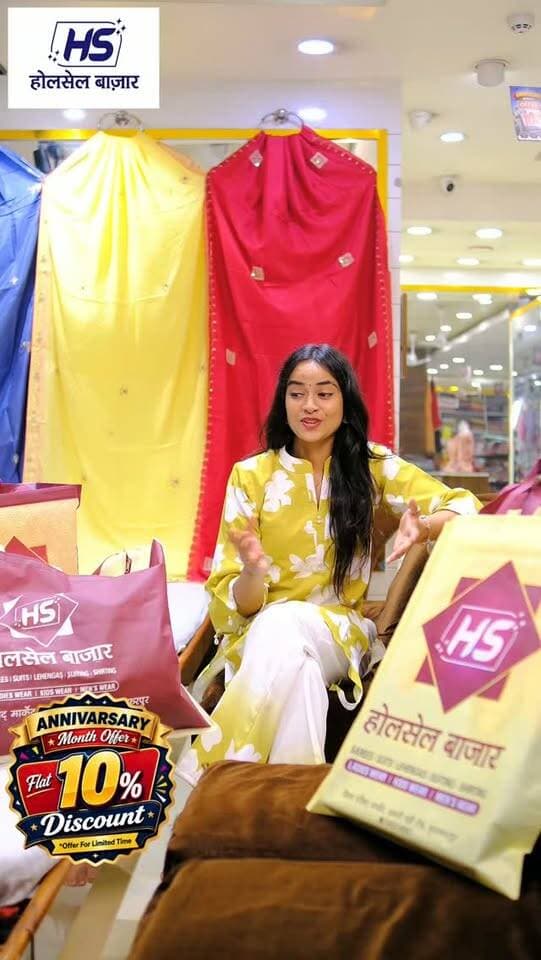HS होलसेल बाजार मना रहा है अपनी 8वीं वर्षगांठ! 🎉
🎊 एनिवर्सरी मंथ ऑफर 🎊
🔥 FLAT 10% DISCOUNT 🔥
साड़ी, लहंगा-चुन्नी, सलवार सूट, फैंसी गाउन, कुर्ती-लेगिंग्स, लेडीज वेयर, किड्स वेयर, मेन्स वेयर और सूटिंग-शर्टिंग कपड़ों की खरीदारी का शानदार मौका।
⏳ ऑफर सीमित समय के लिए है।
📍 जिला परिषद मार्केट, इमली चट्टी रोड, मुजफ्फरपुर
📞 7903318047
#HSWholesaleMarket #HSMall #reels #trending #viral