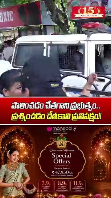 పాలించడం చేతగాని ప్రభుత్వం ప్రశ్నించడం చేతకాని ప్రతిపక్షం! | Janasena Leader Protest At TG Assembly