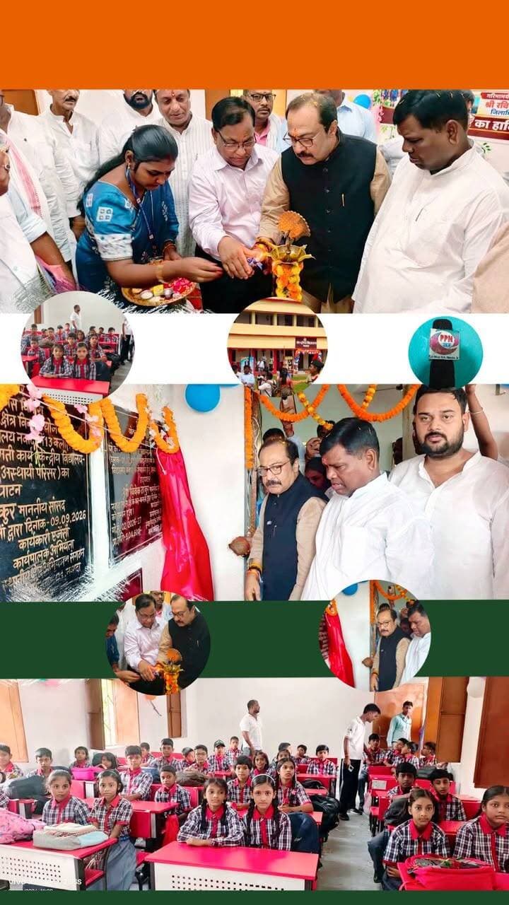 बिहार के नवादा में शुरू हुआ केंद्रीय विद्यालय, सांसद विवेक ठाकुर ने किया उद्घाटन, इस खाश मौके पर कई जनप्रतिनिधि और अधिकारी रहे मौजूद ।
