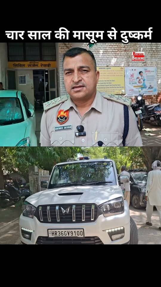 चार साल की मासूम से दुष्कर्म#कसोला थाना क्षेत्र का मामला#दुष्कर्म का आरोपी गिरफ्तार