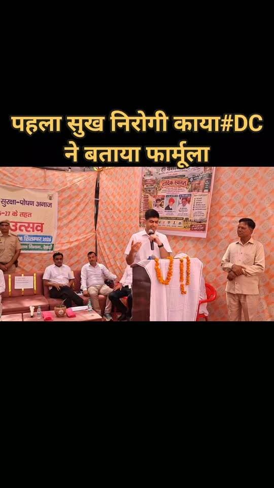 "पहला सुख#निरोगी काया"#DC अभिषेक मीणा ने बताया फार्मूला #जानिए कैसे...?#प्राकृतिक खेती#ऑर्गेनिक खेती#प्रगतिशील किसान#यशपाल खोला