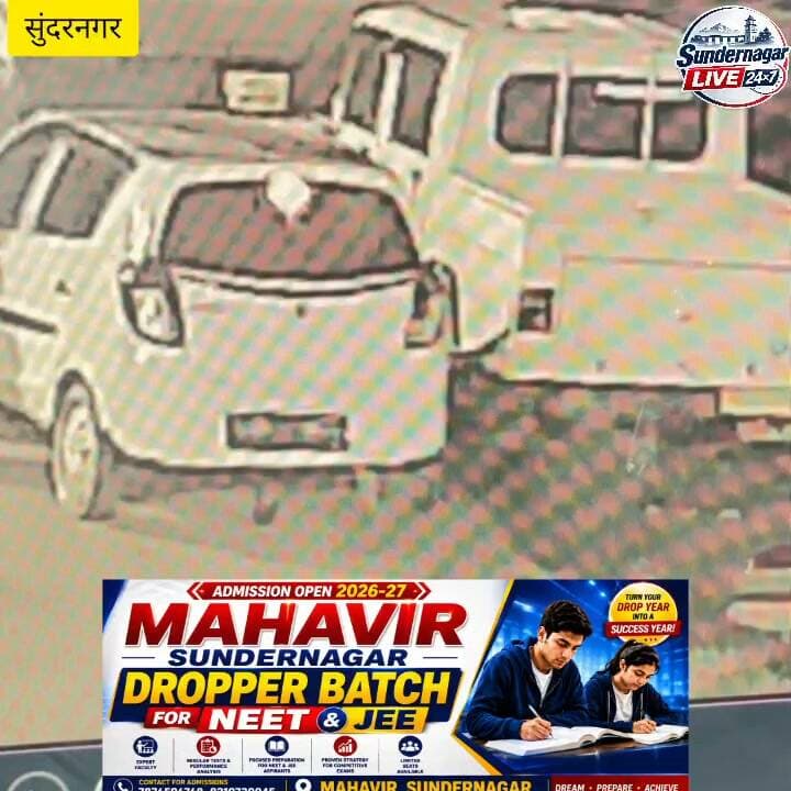 सुंदरनगर के सेंट मैरी स्कूल के बाहर पार्क पिकअप कैंपर की स्टेपनी चोरी,चोरी की वारदात CCTV में हुई कैद,चोरों के हौसलें बुलंद।