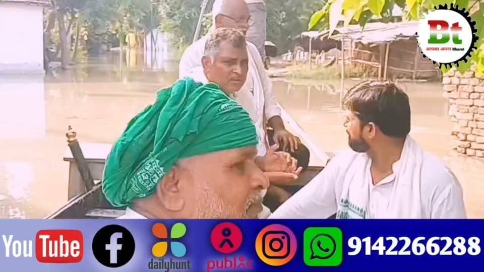 बाढ़ पीड़ितों के नाम पर सिर्फ खानापूर्ति, सरकारी व्यवस्थाओं पर सवाल खड़े CMO Bihar Dainik Bhaskar News18 India ABP Live Aaj Tak India Today NDTV India News24