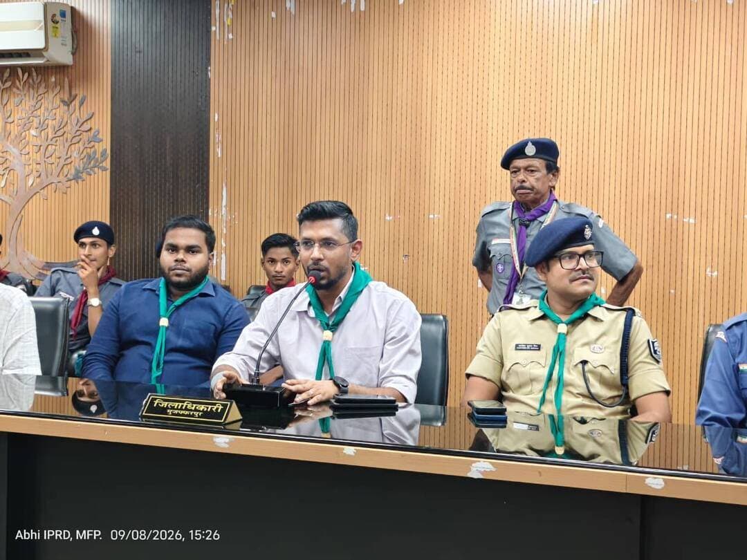 सेवा और समर्पण को मिला सम्मान: भारत स्काउट एवं गाइड के 230 बच्चों व पदाधिकारियों को डीएम-एसएसपी ने किया सम्मानित
मुजफ्फरपुर में सेवा, अनुशासन और सामाजिक जिम्मेदारी की मिसाल पेश करने वाले भारत स्काउट एवं गाइड के बच्चों और पदाधिकारियों को सम्मानित किया गया। समाहरणालय सभागार में आयोजित समारोह में मुख्य संरक्षक सह जिला पदाधिकारी कुमार गौरव तथा संरक्षक सह वरीय पुलिस अधीक्षक कांतेश कुमार मिश्र ने उत्कृष्ट योगदान के लिए प्रशस्ति पत्र प्रदान किए।
यह सम्मान 15 अगस्त 2026 को आयोजित स्वतंत्रता दिवस समारोह में सक्रिय सहभागिता के साथ-साथ श्रावणी मेला 2026 के दौरान श्रद्धालुओं की सेवा, सहायता और प्रशासनिक व्यवस्थाओं में सराहनीय सहयोग के लिए दिया गया।
समारोह में करीब 230 बच्चों के साथ भारत स्काउट एवं गाइड के पदाधिकारियों को भी सम्मानित किया गया। अधिकारियों ने बच्चों के अनुशासन, सेवा भावना, समर्पण, नेतृत्व क्षमता और सामाजिक उत्तरदायित्व की जमकर सराहना की।
डीएम और एसएसपी ने कहा कि श्रावणी मेला के दौरान बड़ी संख्या में पहुंचे श्रद्धालुओं की सहायता और व्यवस्था में स्काउट एवं गाइड के सदस्यों ने महत्वपूर्ण भूमिका निभाई। ऐसे युवाओं का सम्मान समाज सेवा के प्रति अन्य युवाओं को भी प्रेरित करेगा।
सम्मान पाकर बच्चों और पदाधिकारियों में खासा उत्साह देखने को मिला। उन्होंने भविष्य में भी सामाजिक एवं प्रशासनिक कार्यों में सक्रिय सहयोग देने का संकल्प लिया।
#TirhutNow #Muzaffarpur #BharatScoutsAndGuides #MuzaffarpurNews #ShravaniMela