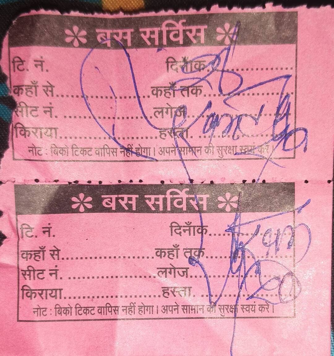 दुर्घटना का इंतजार करता सिस्टम… आखिर कब जागेगा पन्ना का परिवहन विभाग?
पन्ना जिले में अक्सर ऐसा क्यों लगता है कि प्रशासन तब जागता है, जब कोई हादसा हो चुका होता है?
जब तक सब ठीक चल रहा होता है, तब तक न नियम दिखाई देते हैं और न जिम्मेदारियों की याद आती है। लेकिन जैसे ही कोई बड़ी घटना सामने आती है, अचानक कार्रवाई और जांच का दौर शुरू हो जाता है।
हाल ही में सागर जिले में जहरीली शराब से हुई मौतों के बाद शासन-प्रशासन की सक्रियता दिखाई देने लगी। सवाल यह है कि क्या पन्ना में भी किसी बड़े हादसे का इंतजार किया जा रहा है?
पन्ना-कटनी सहित जिले की कई सड़कों पर इन दिनों क्षमता से अधिक यात्रियों को लेकर बसें दौड़ती नजर आती हैं। यात्रियों की सुरक्षा से जुड़े नियमों का पालन कितना हो रहा है, यह सड़क पर चलती बसों को देखकर आसानी से समझा जा सकता है।
सबसे बड़ा सवाल टिकट व्यवस्था को लेकर भी है। कई बार यात्रियों को टिकट ही नहीं मिलता और यदि कोई जागरूक यात्री टिकट मांगता है तो ऐसा टिकट थमा दिया जाता है, जिस पर बस का नाम या नंबर तक स्पष्ट नहीं होता।
सोचिए… भगवान न करे कोई अप्रिय घटना हो जाए। ऐसे समय में वही टिकट यात्री के लिए महत्वपूर्ण प्रमाण बन सकता है। लेकिन यदि टिकट पर बस की पहचान ही दर्ज नहीं है, तो फिर जिम्मेदारी तय कैसे होगी?
दूसरी ओर बसों का किराया बढ़ाकर यात्रियों पर आर्थिक बोझ तो बढ़ा दिया गया, लेकिन बसों में किराया सूची दिखाई क्यों नहीं देती?
क्या यात्रियों को यह जानने का अधिकार नहीं कि उनसे कितना किराया लिया जाना चाहिए?
और फिर आती है सड़कों की कहानी…
गड्ढों से भरी सड़कों पर जब बसें तेज रफ्तार से गुजरती हैं, तो अंदर बैठी सवारियों की स्थिति क्या होती है, यह फाइलों में बैठे अधिकारियों से ज्यादा उन यात्रियों से पूछने की जरूरत है, जो रोज इन रास्तों पर सफर करते हैं।
❓ सवाल सिर्फ बसों का नहीं है… सवाल यात्री की सुरक्षा का है।
❓ सवाल सिर्फ टिकट का नहीं है… सवाल जवाबदेही का है।
❓ सवाल सिर्फ किराए का नहीं है… सवाल व्यवस्था में पारदर्शिता का है।
प्रशासन से उम्मीद है कि किसी हादसे के बाद कार्रवाई करने के बजाय हादसा होने से पहले ही नियमों का पालन सुनिश्चित कराया जाएगा।
क्योंकि एक यात्री सिर्फ किराया देकर सफर नहीं करता…
वह अपनी जिंदगी और सुरक्षा भी व्यवस्था के भरोसे छोड़ता है।
#पन्ना #कटनी #पन्नान्यूज #परिवहनविभाग #बससेवा #यात्रीसुरक्षा #सड़कसुरक्षा #प्रशासन #जवाबदेही #जनहित #मध्यप्रदेश
Collector Office Panna PRO Panna Meenaraje Pushprajsingh